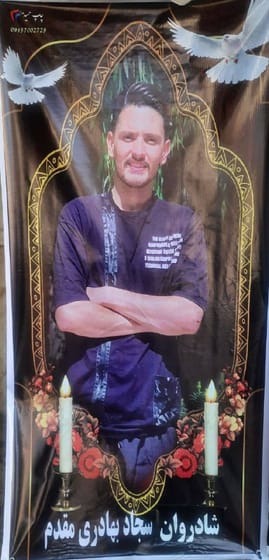 Sajjad Bahadari Moghadam