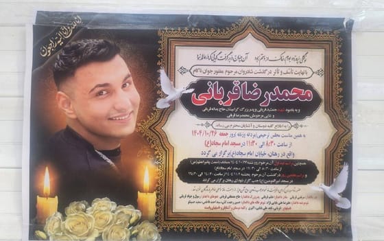 Mohammadreza Qorbani