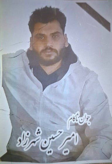 Amirhossein Shahrzad