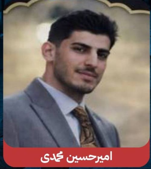 Amirhossein Mohammadi