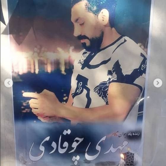 Mahdi Choghadi Shahrezaei