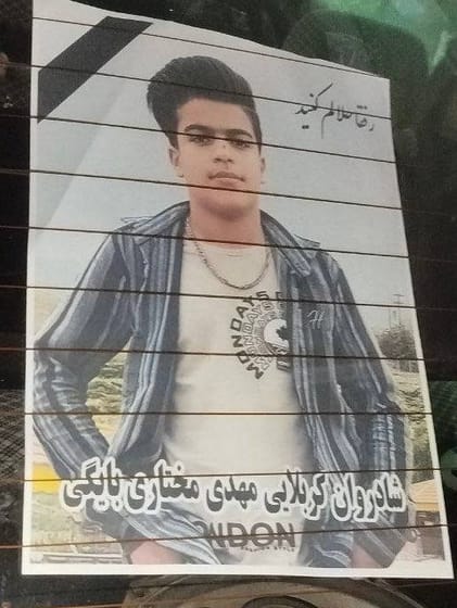 Mehdi Mokhtari Bayegi 16 saleh