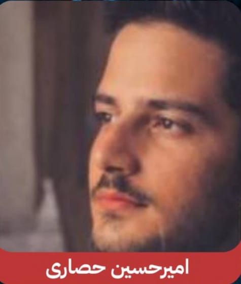 Amirhossein Hessari