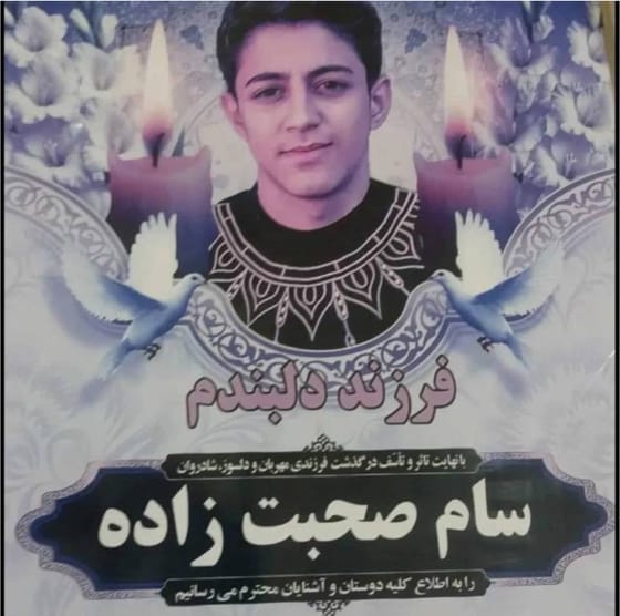 Sam Sohbatzadeh 14 saleh