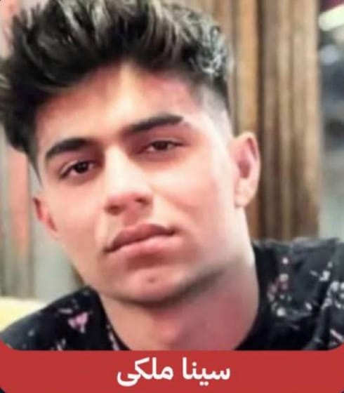Sina Maleki 17 saleh