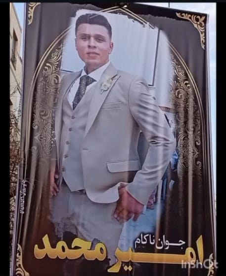 Amirmohammad Ghurt Beigloo