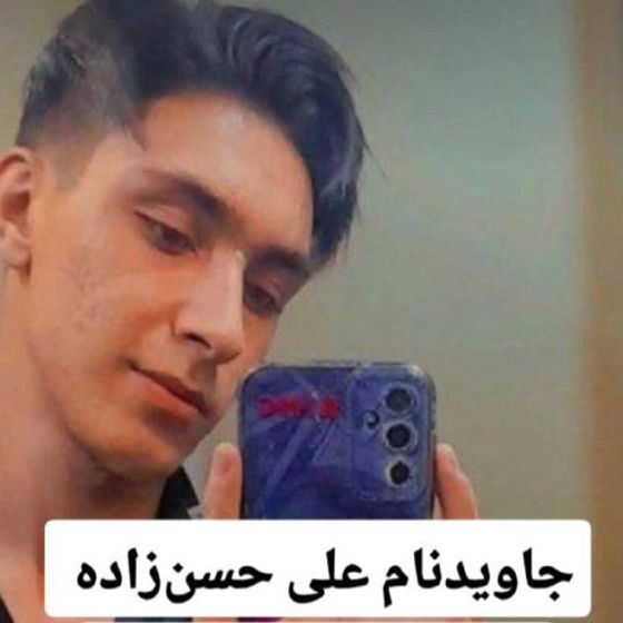 Ali Hasanzadeh 17 saleh