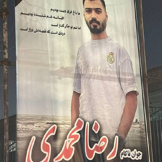 Reza Mohammadi Juabadi