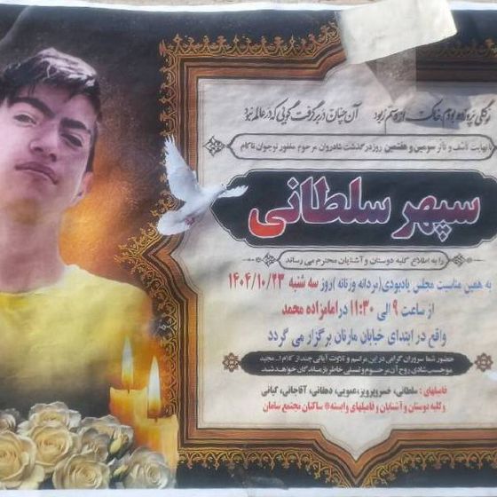 Sepehr Soltani 15 years old