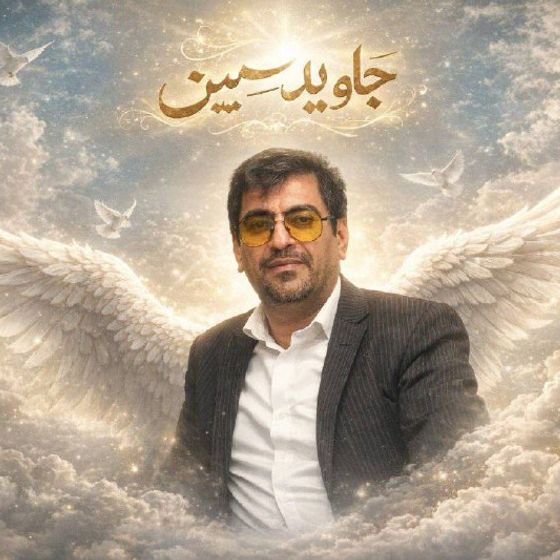 Hossein Shabani Yaknami