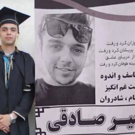 Amir Sadeghi Bojnourdi