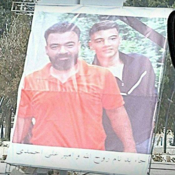 Rouhollah Ahmadi Kouhbanani (Pedar)