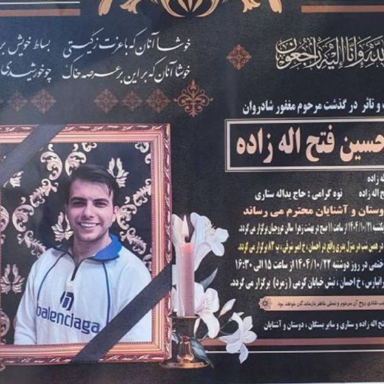 Mohammadhossein Fathollahzadeh