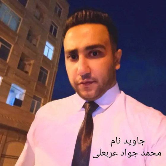 Mohammad Javad Arab Ali