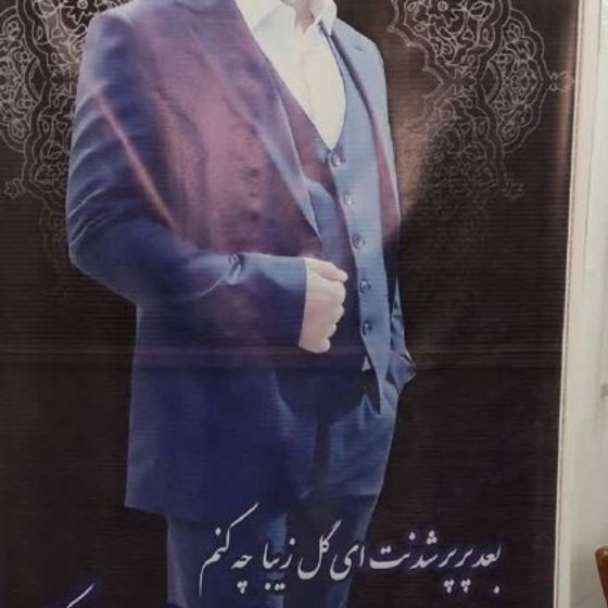 Sajjad Mohammadsharifi Darani