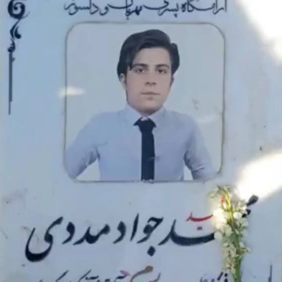 Mohammad Javad Modadi