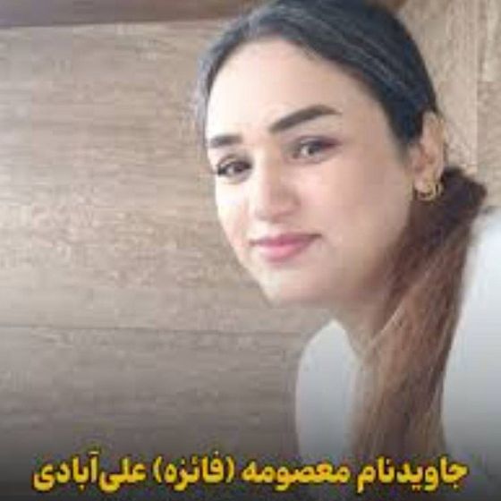 Masoomeh (Faezeh) Aliabadi