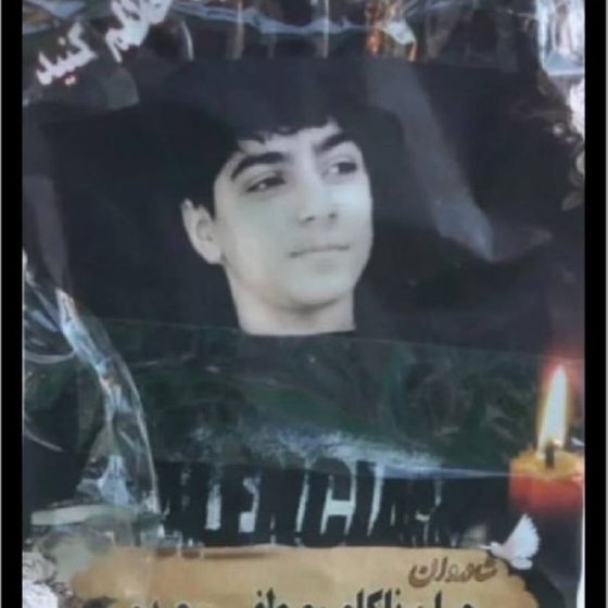 Mostafa Saeedi 14 saleh