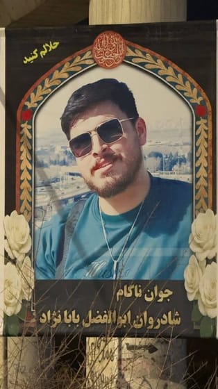 Abolfazl (Milad) Babanzhad