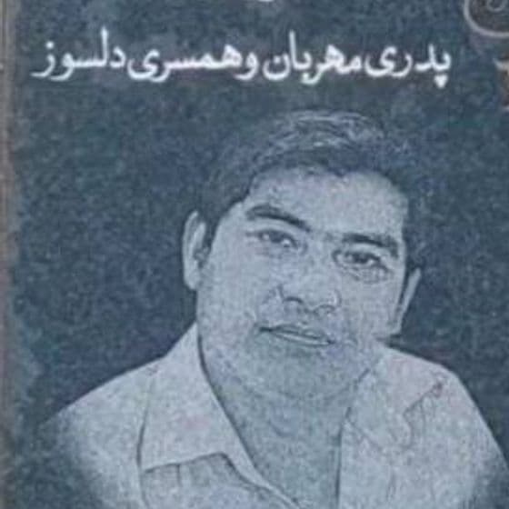 Younes Lookhi