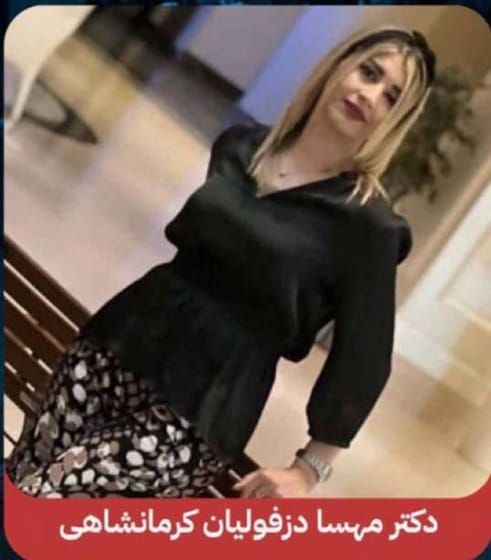 Mahsa Dezfoulian Kermanshahi