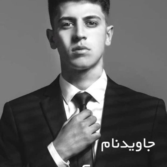 Abolfazl Arvin-talab