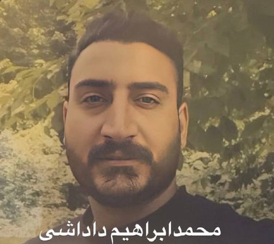 Mohammad Ebrahim Dadashi