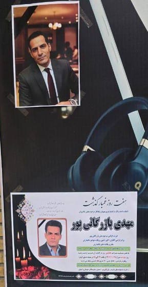 Mahdi Bazargani Pour