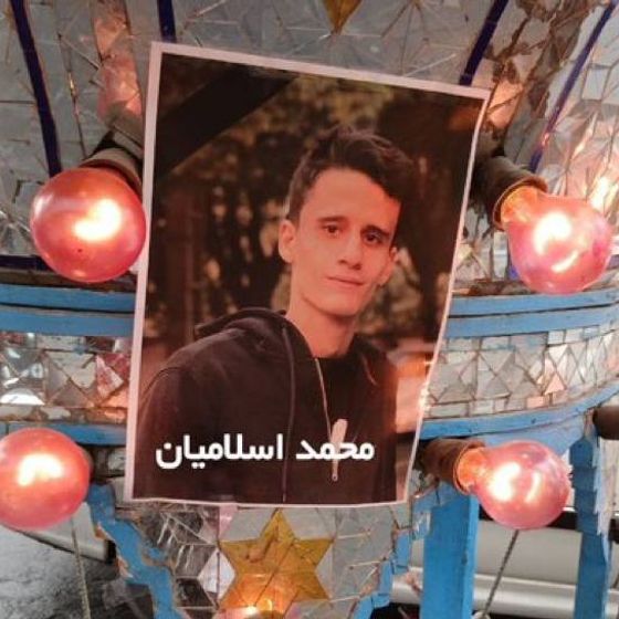 Mohammadjavad Eslamiyan