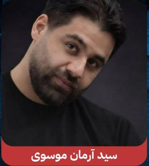 Arman Mousavi