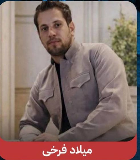 Milad Farrokhi