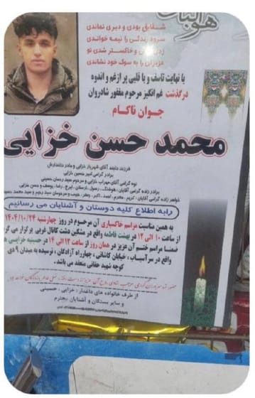 Mohammadhasan Khazaei 16 saleh