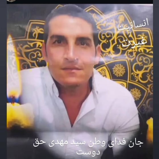 Seyed Mehdi Haghdoust