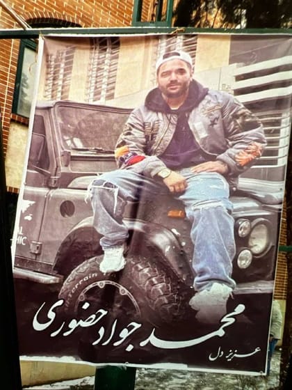 Mohammadjavad Hozoori