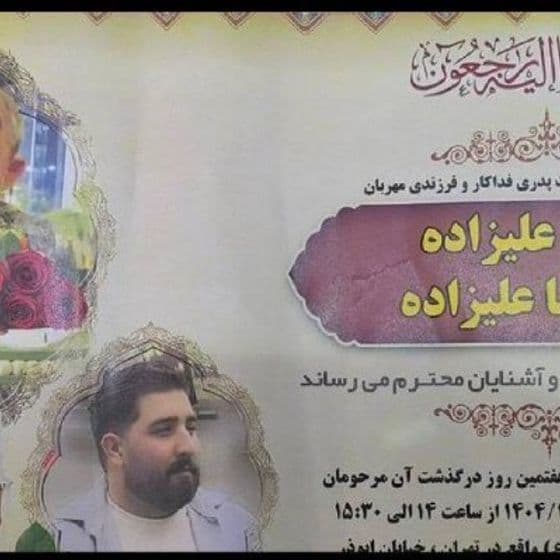 Behzad Alizadeh