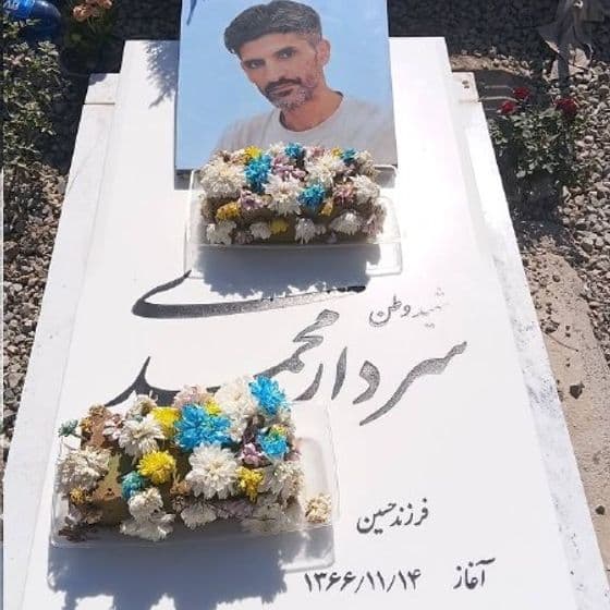 Sardar Mohammadi