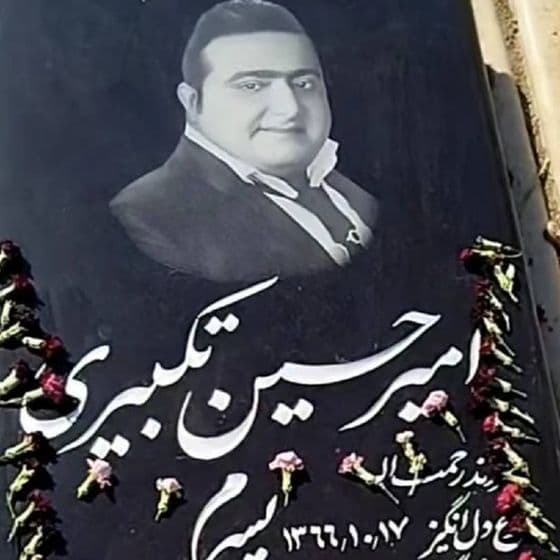 Amirhossein Takbiri