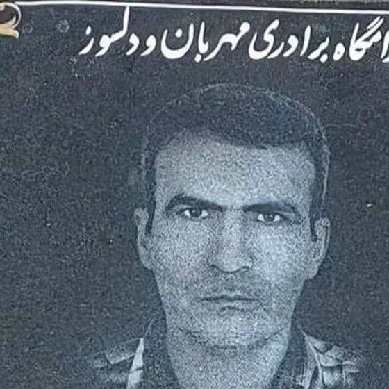 روحالله نورایی