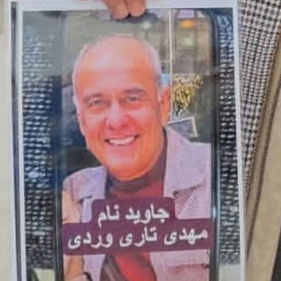 مهدی تاریوردی