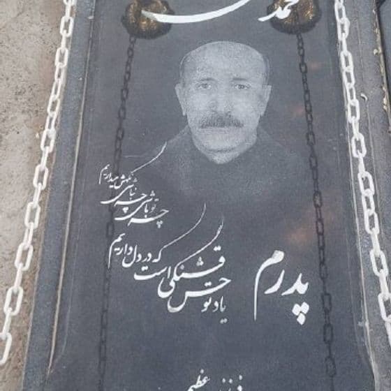 محمدعلی حجتی (کوزانی)