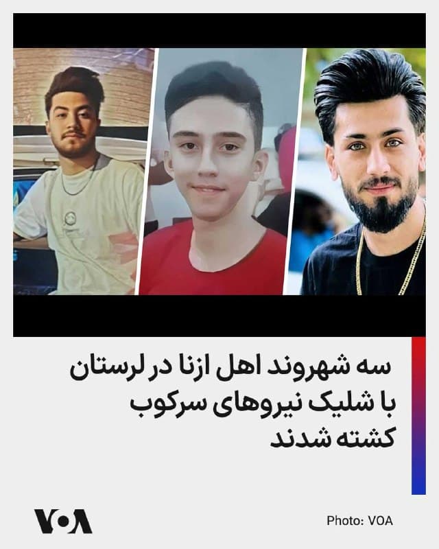 Documentation from Iran - 2026-01-02