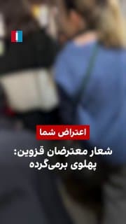 Documentation from Iran - 2026-01-02