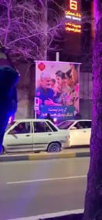 Documentation from Isfahan - 2026-01-03