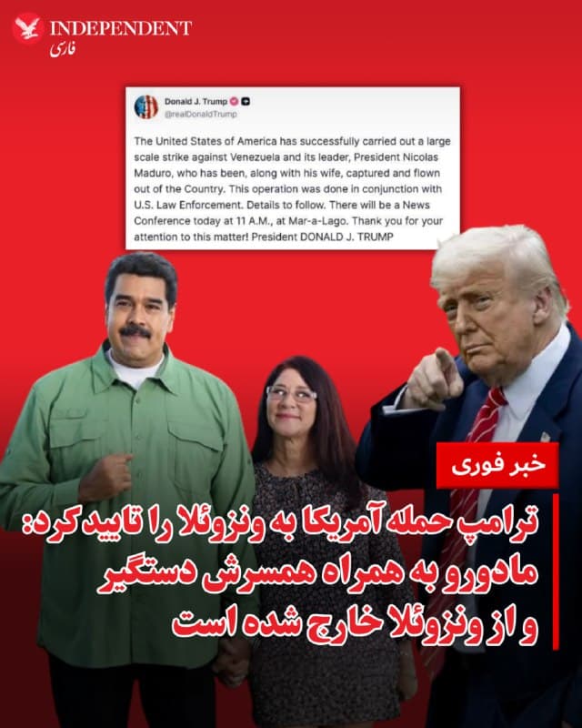 Documentation from Iran - 2026-01-03