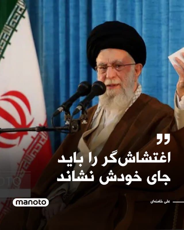 Documentation from Iran - 2026-01-03