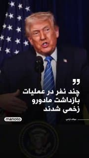 Documentation from Iran - 2026-01-03