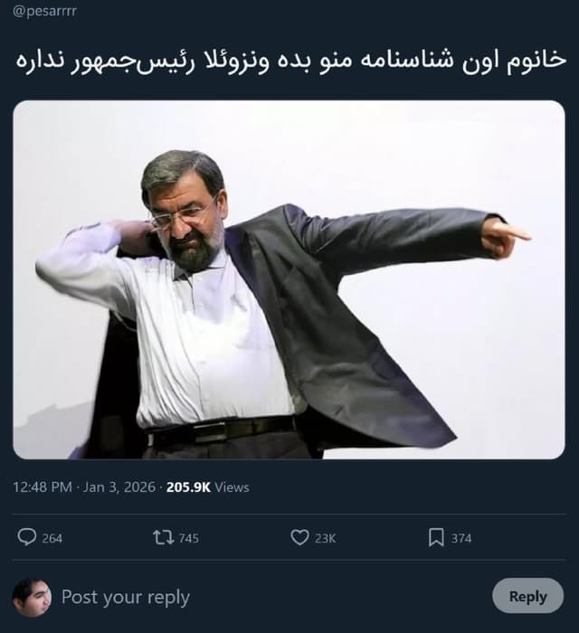 Documentation from Iran - 2026-01-04