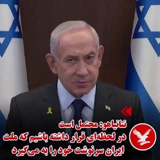 Documentation from Iran - 2026-01-04