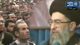 Documentation from Iran - 2026-01-05