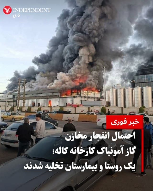 Documentation from Iran - 2026-01-05